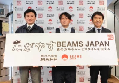 BEAMS JAPANもニッポンフードシフト