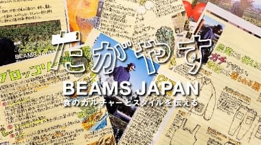 『たがやす THE MOVIE』たがやす裏側ドキュメンタリー編