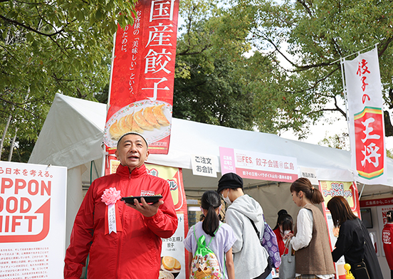 餃子会議@広島