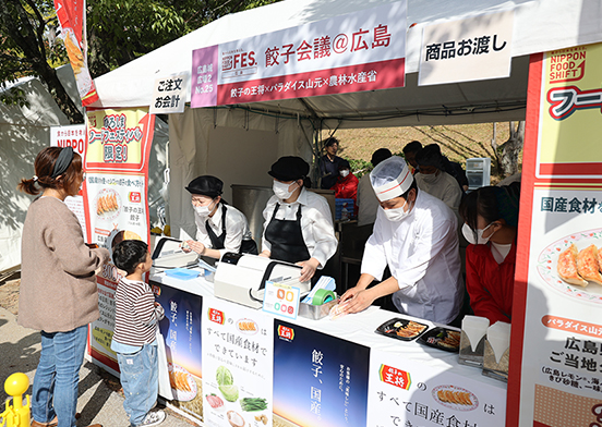 餃子会議@広島