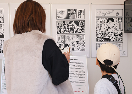 荒川 弘「百姓貴族」×TOKYO NODAI×農林水産省