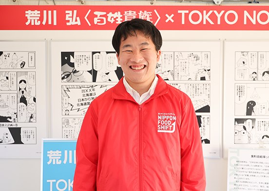 レポート宇都宮 柊太さん