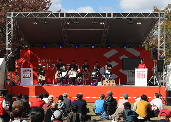 広島県から、ニッポンフードシフト。