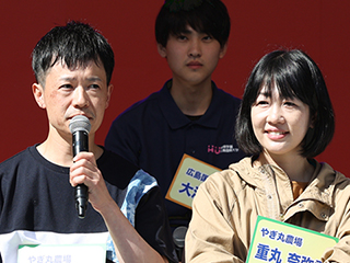 重丸 雅紀 氏・奈弥香 氏
