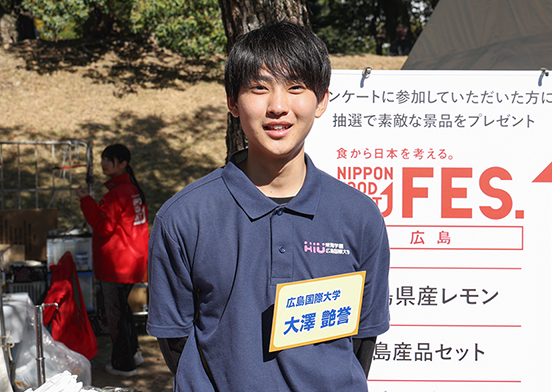 大澤 艶誉 さん