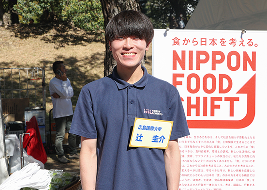 辻 圭介 さん