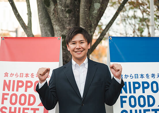 インタビュー田中さん