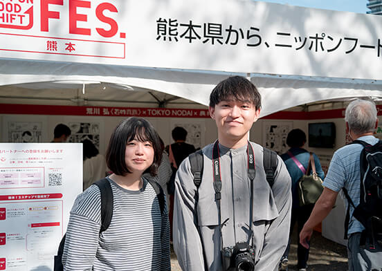 インタビュー