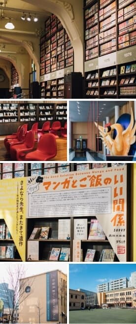京都国際マンガミュージアム内の様子