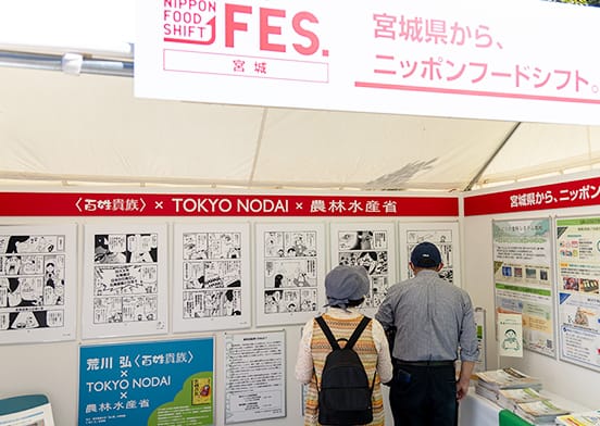百姓貴族展示