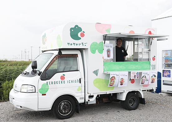 宮城県から、ニッポンフードシフト。体験3