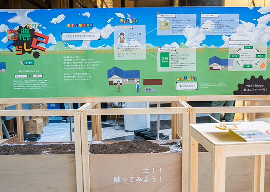 ぼくの匿農ぐらし202