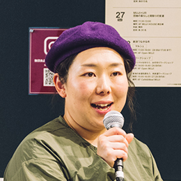 深見 麻衣