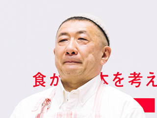 パラダイス山元