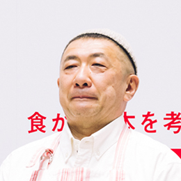 パラダイス山元