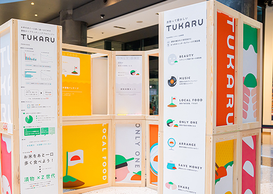 TUKARU01
