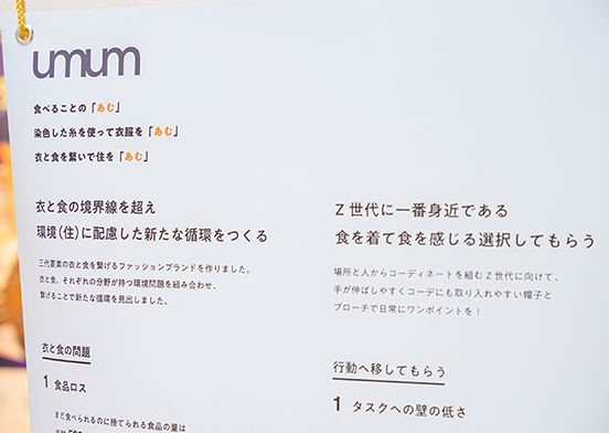 umum01