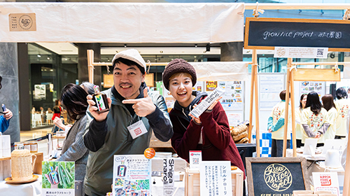 grow rice project / みたて農園