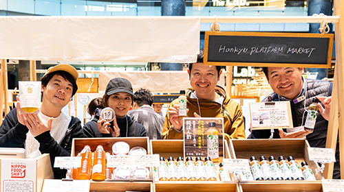 Hankyu PLATFARM MARKET