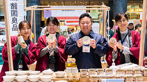 幸南食糧株式会社