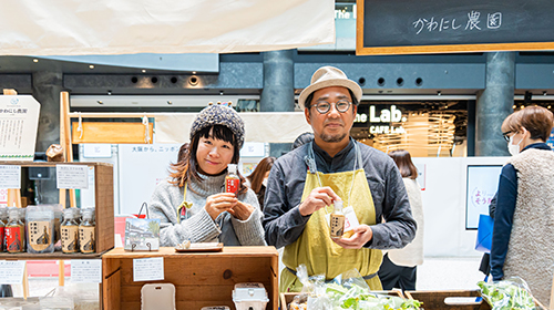 かわにし農園