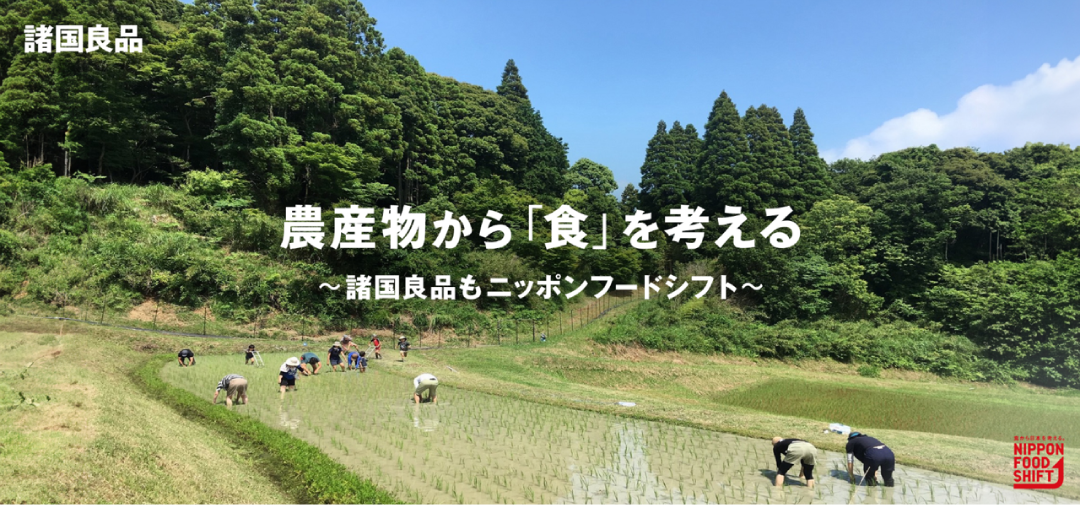 農産物から食を考える
