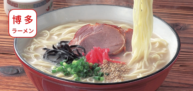 博多 ラーメン