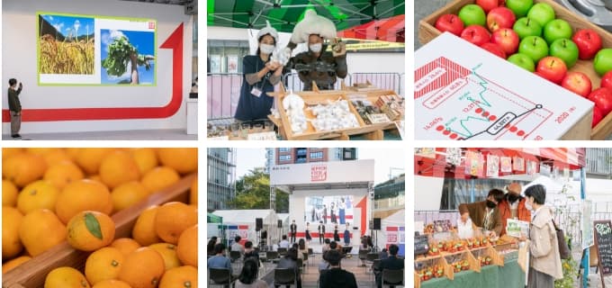 NIPPON FOOD SHIFT FES.2022