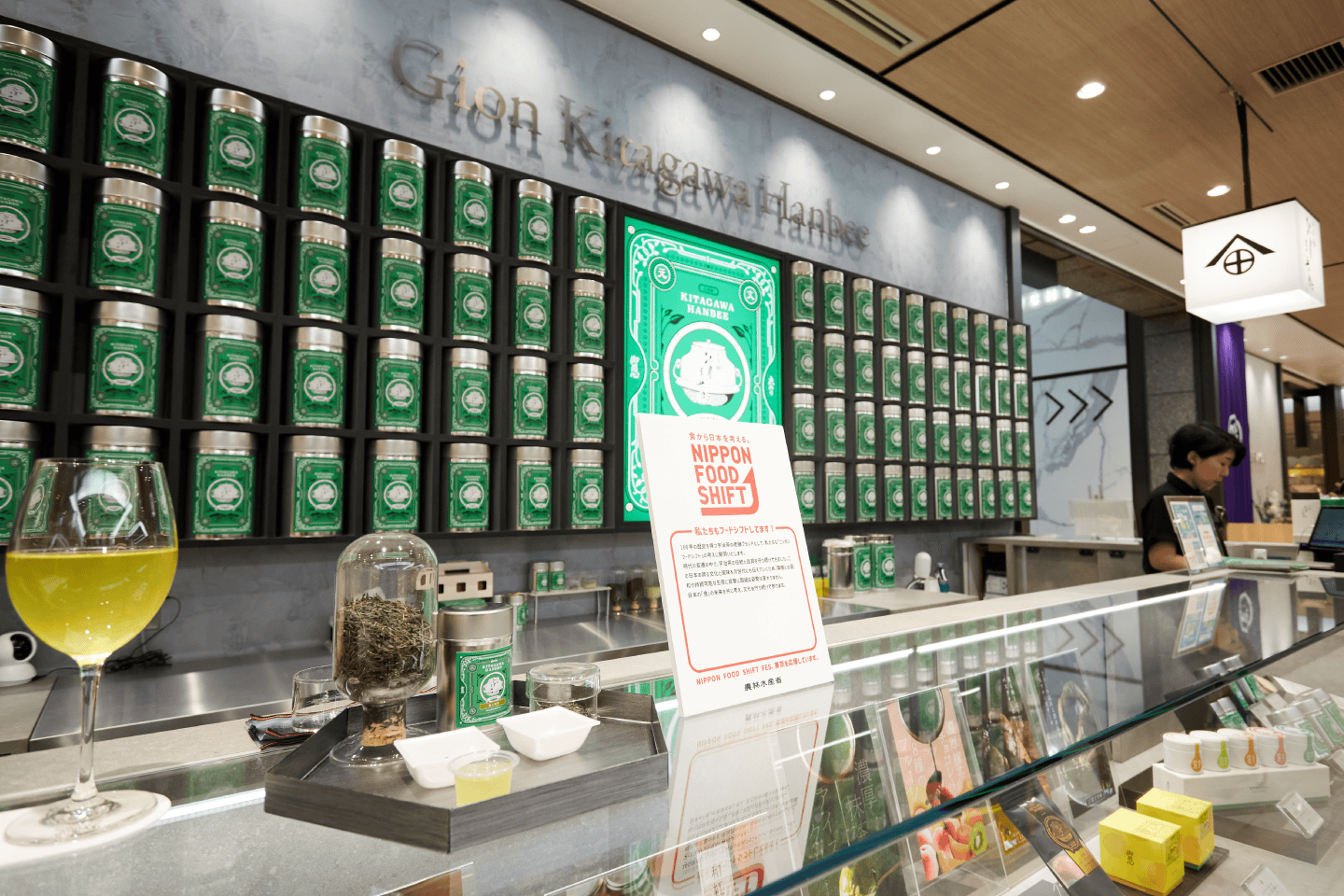 祇園 北川半兵衞 東京丸ビル店