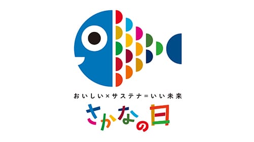 水産庁