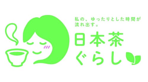 農産局 果樹・茶グループ