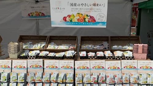 JA全農 ニッポンエールショップ