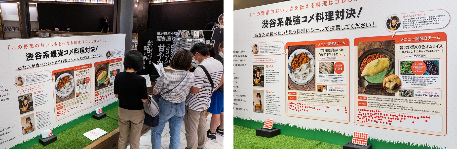 インターンでの活動記録を展示