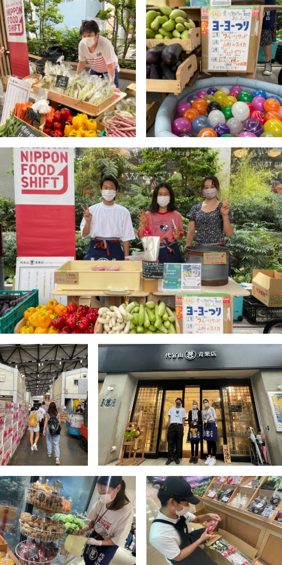 バズる八百屋さん対決