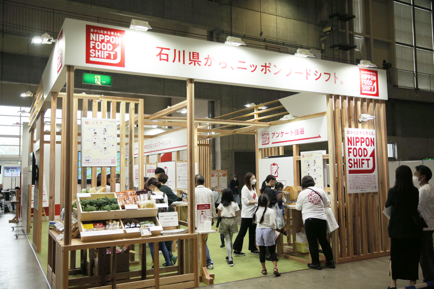 展示１