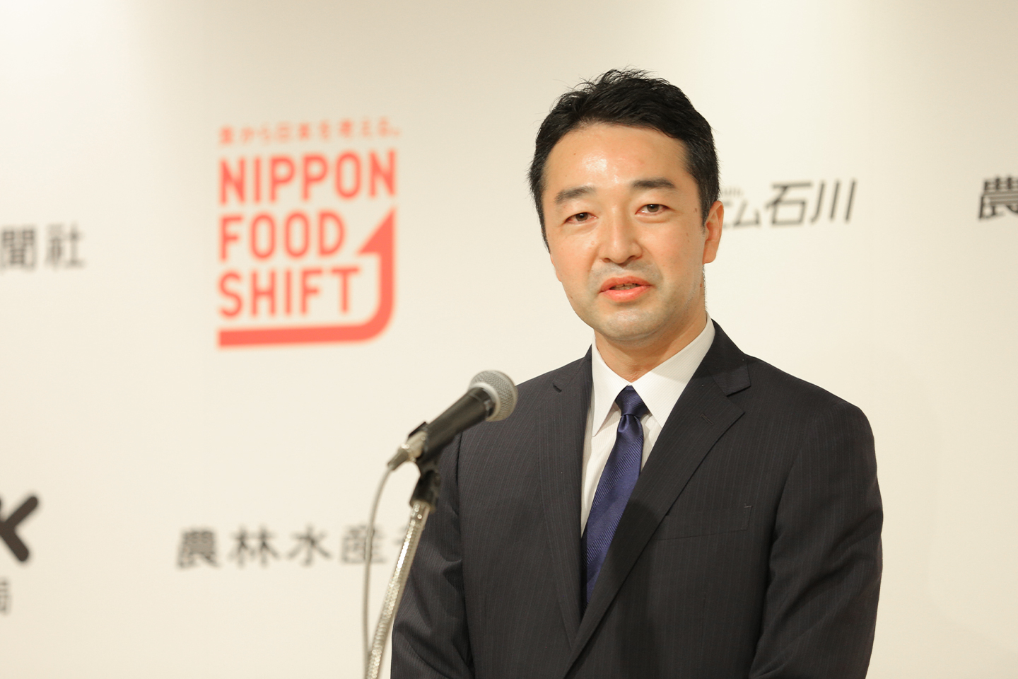 農林水産省 大臣官房 食料安全保障室長 宮長 郁夫 氏 挨拶