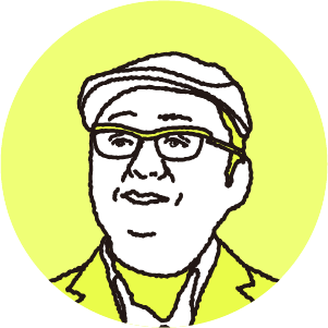 吉村和真