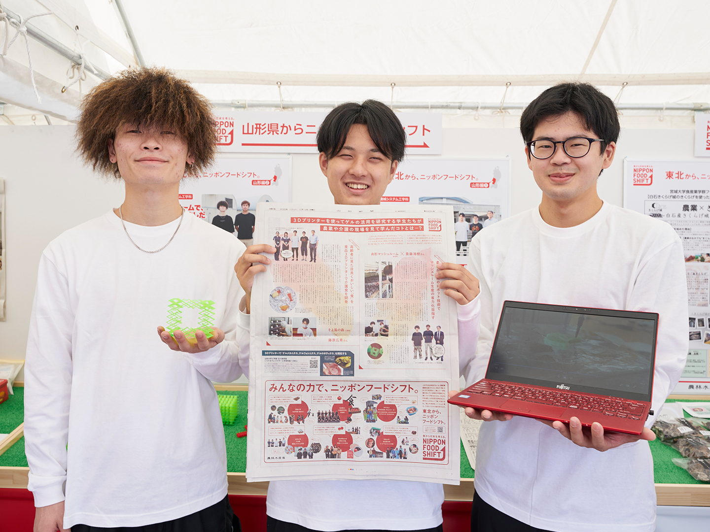 山形大学 工学部 機械システム工学科