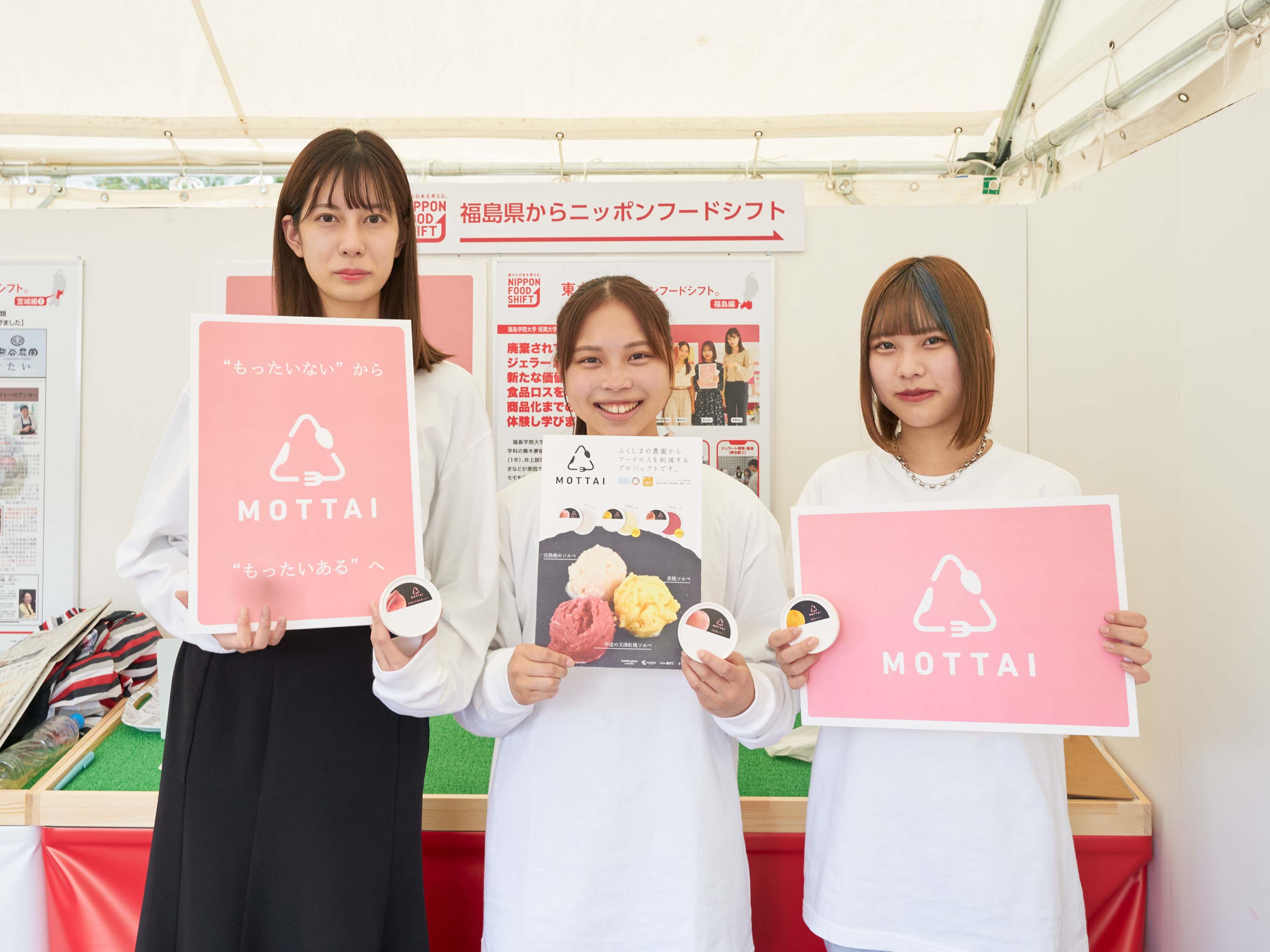 福島学院大学 短期大学部情報ビジネス学科