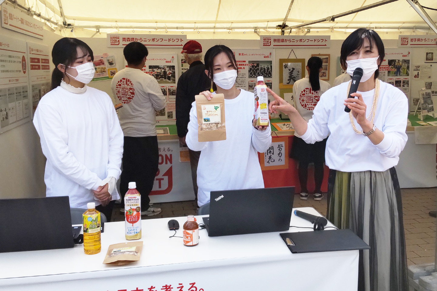 推進パートナー募集・登録コーナー