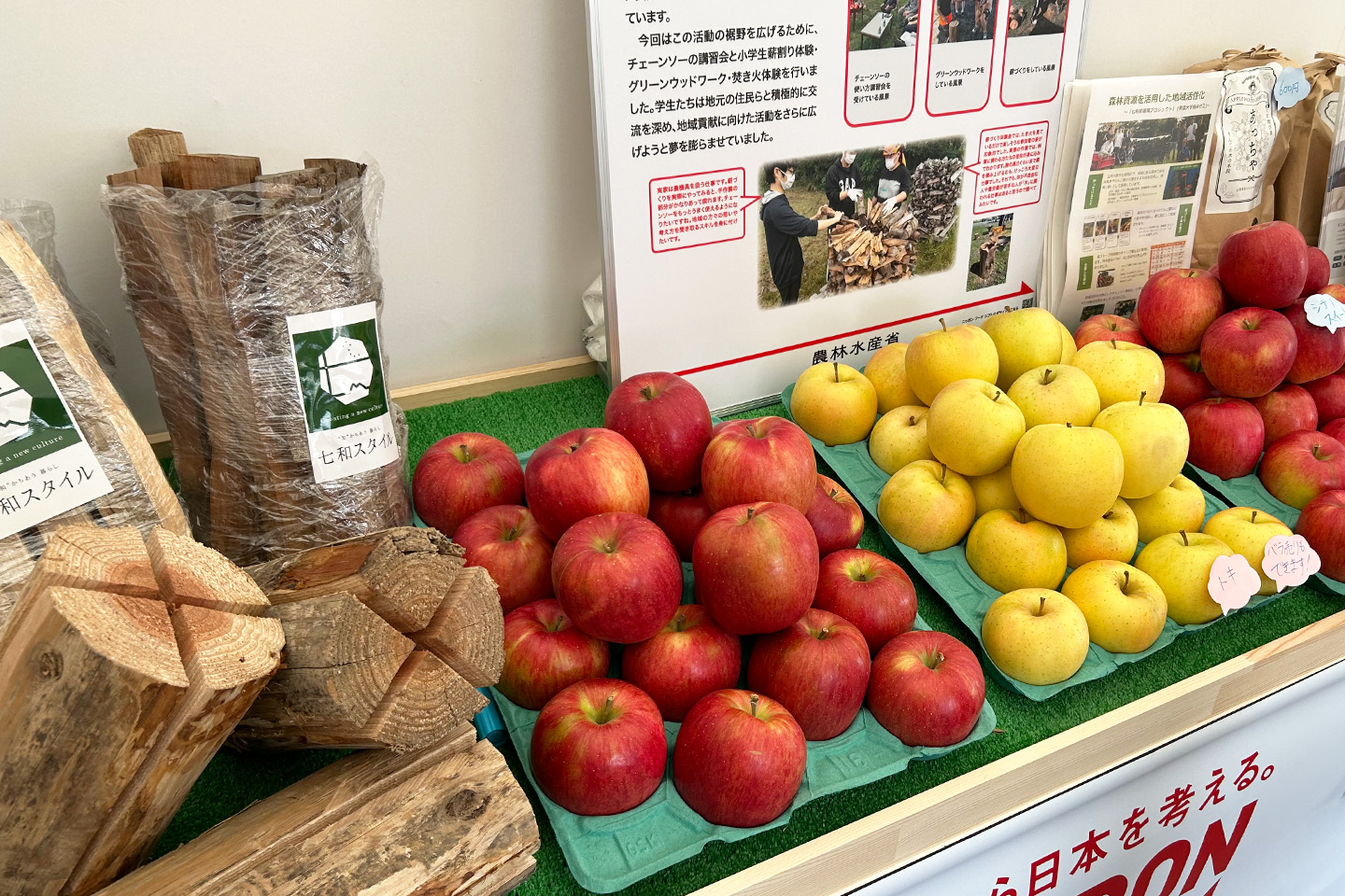 展示ブース②