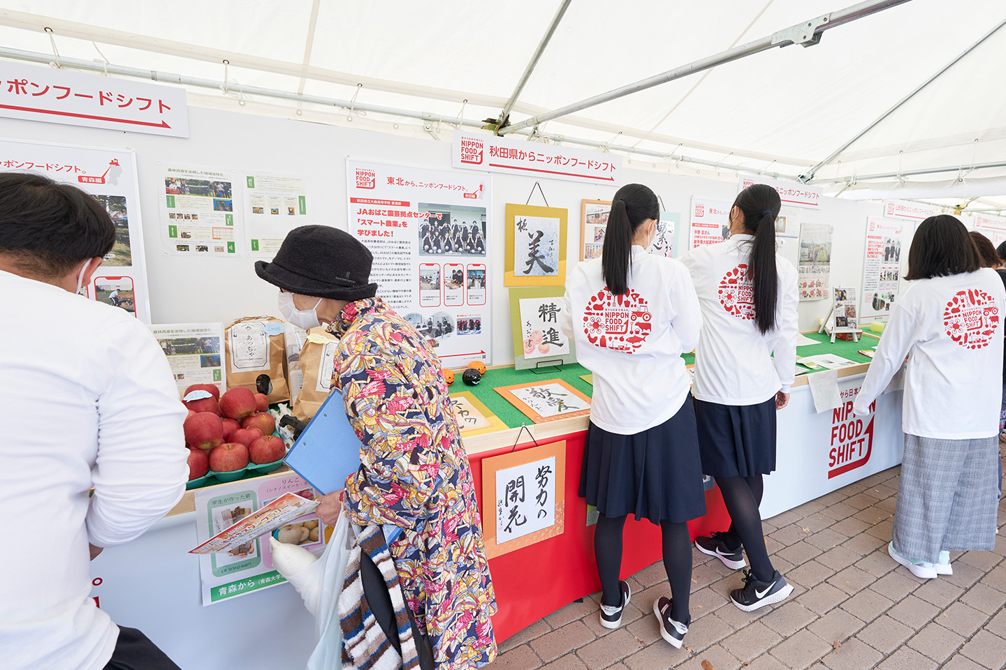 展示ブース③