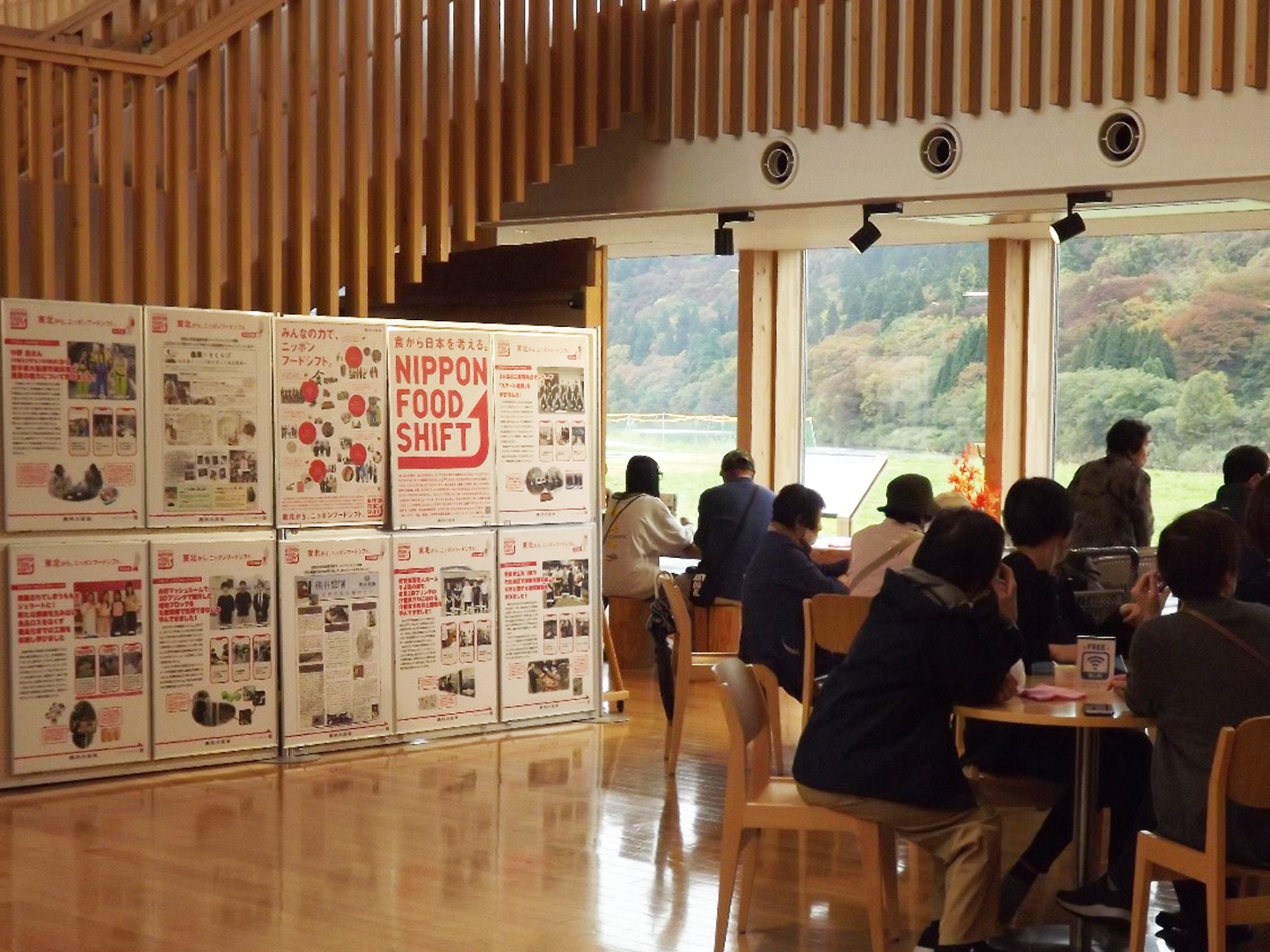 【秋田県】道の駅ふたつい
