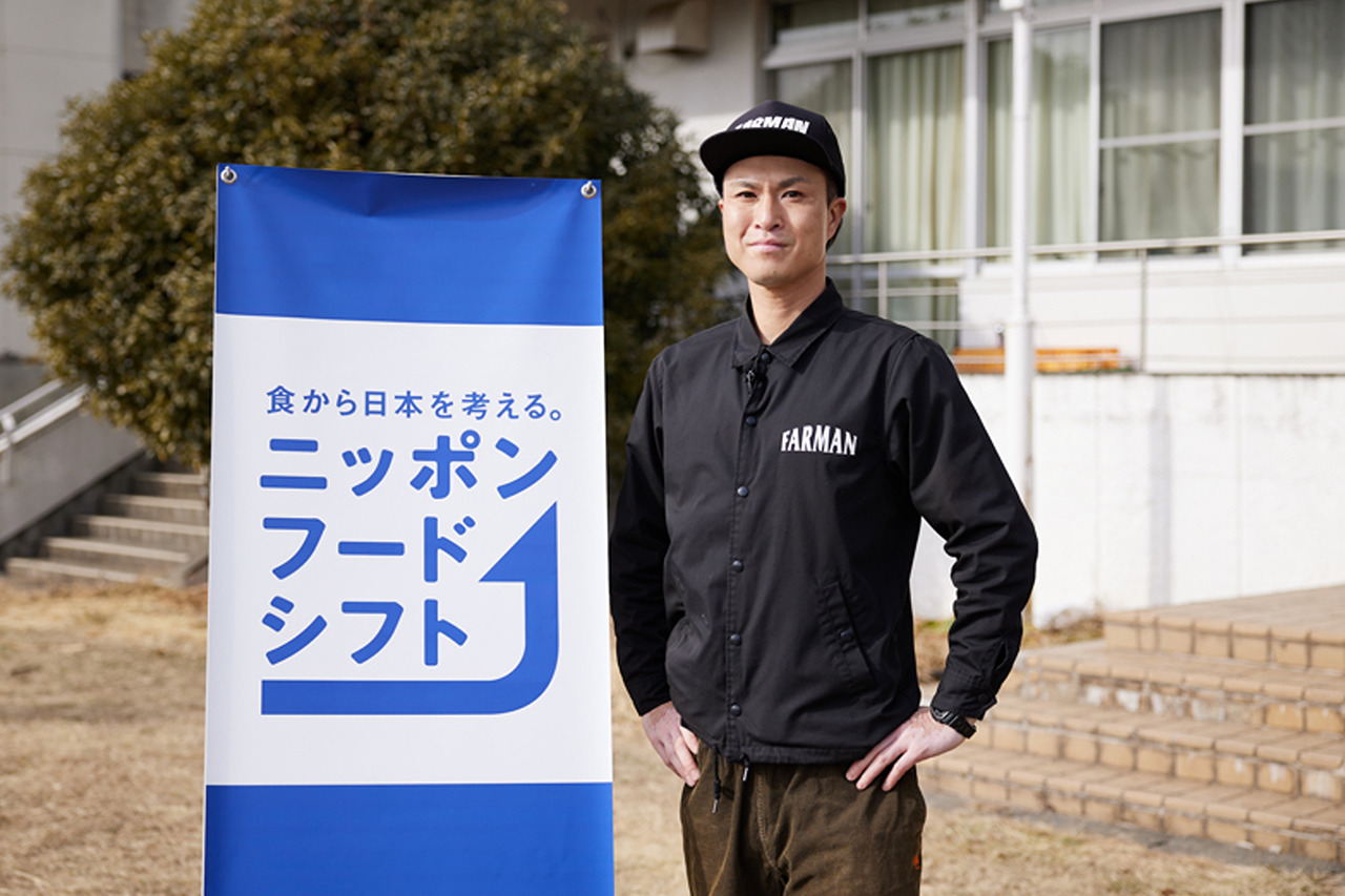 ニッポンフードシフトを地道に続けることが重要
