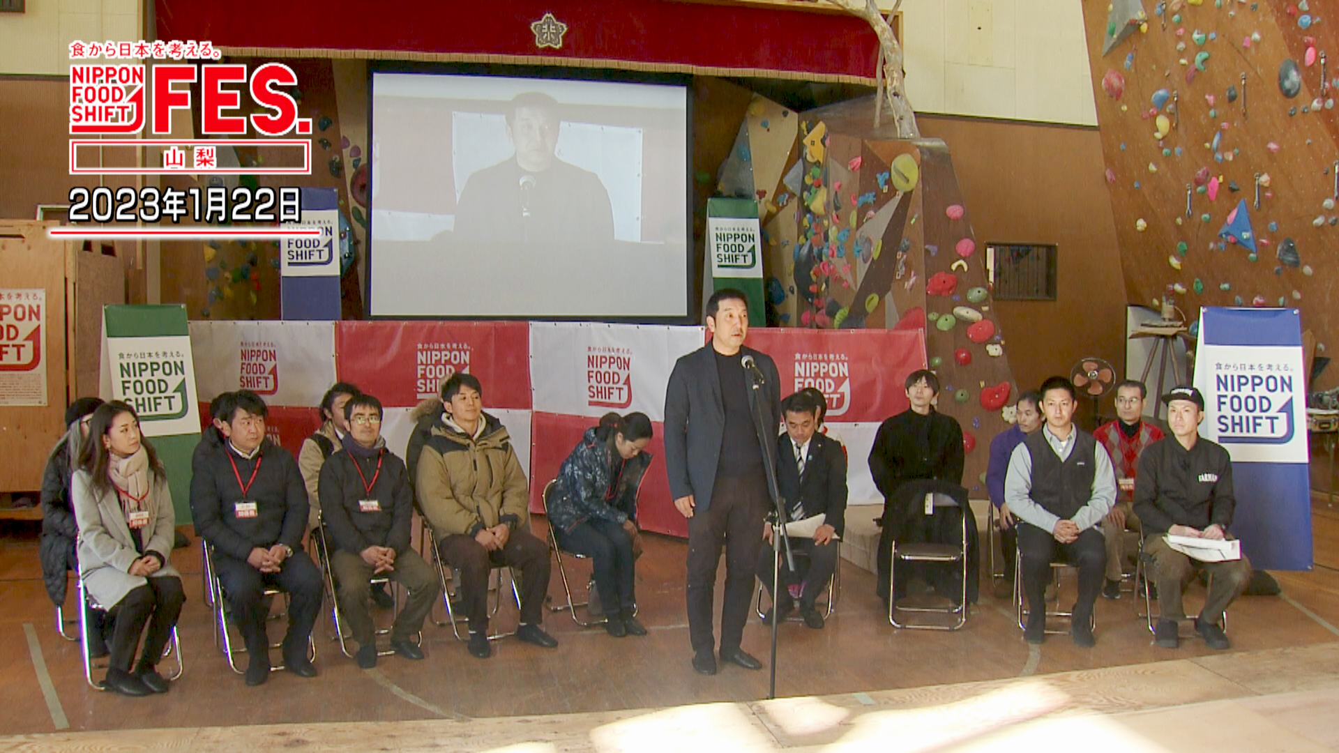 ＹＢＳ山梨放送